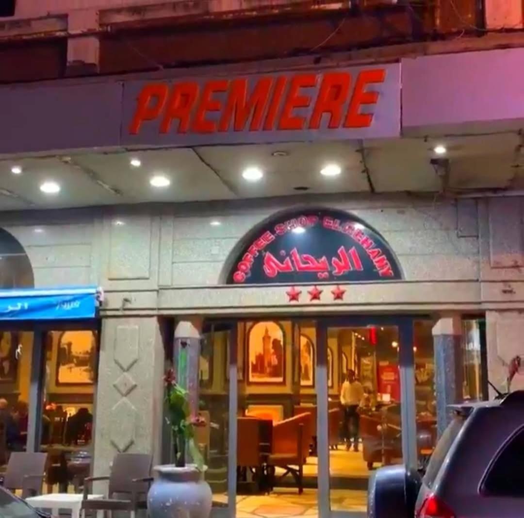 مفروشة ثلاث غرف لك وحدك قريبة من البحر Apartment Alexandria